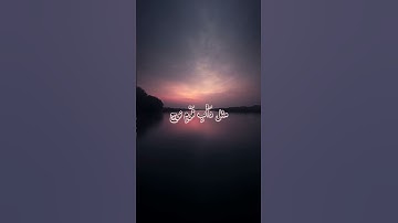 سورة غافر #رعد_الكردي #تلاوة_خاشعة #تلاوة_جميلة #راحة_نفسية