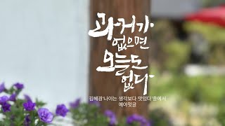 여름아 부탁해 #초보가드너 #수박#복숭아#사과#옥수수#여름아부탁해 #재미캘리은주