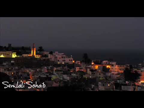 اللهم يا واسع المغفرة مناجاة ربانية خاشعة و مؤثرة من تراث التهليل في رمضان بالمغرب