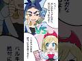 【ポケポケ】ディアルガを引きたいセキVSパルキアを引きたいカイ『MILIMILI-BEAT』 #shorts #ポケポケ #時空の激闘 #ポケポケ開封チャレンジ #ポケモン #手描きアニメ