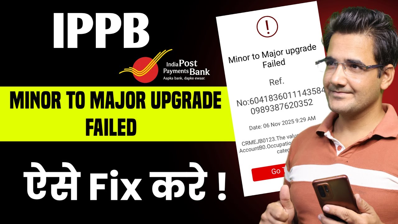 How to fix minor to major upgrade failed problem in ippb | ippb mobile banking periodic update