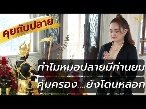 ศรีสุวรรณถูกต่อย
