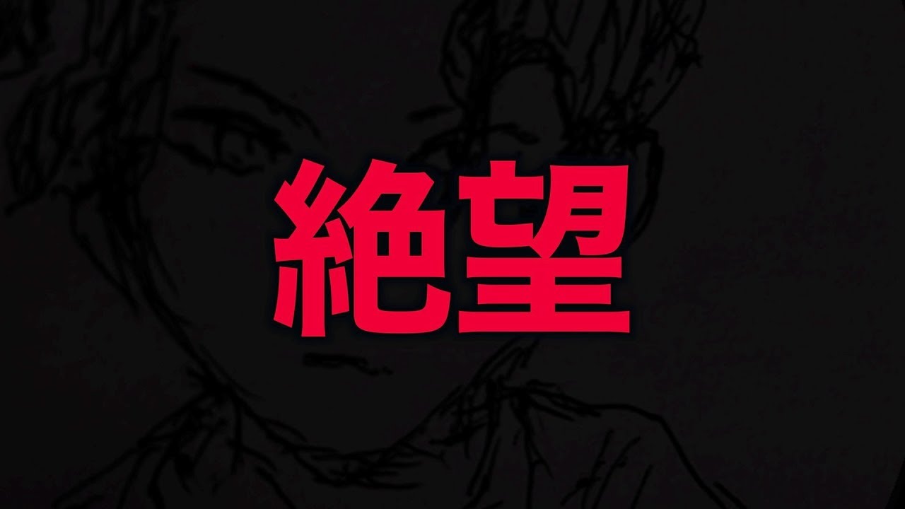 鬼滅の刃 184話 あの人の死についてダラダラ雑談 ネタバレあり Youtube