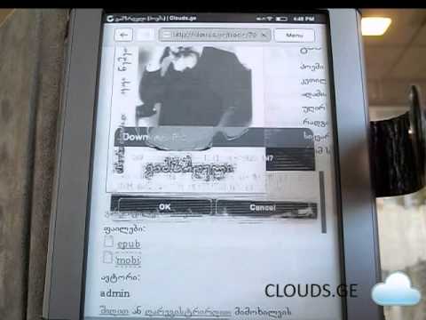 ვიდეო: შეგიძლიათ წაიკითხოთ Kindle წიგნები Amazon Prime-ით?