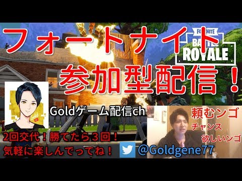 Goldゲーム配信 Ch