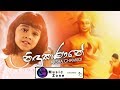 #SriMusicZone Nidukanane (නිදුකාණනේ) - Aksha Chamodi New Sinhala Song 2020