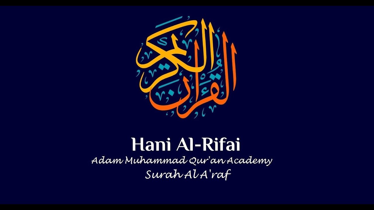 在 YouTube 上觀看「007 | Surah Al A'raf | سُوْرَۃُ الأَعْرَاف | Sheikh Hani Ar Rifai | The Holy Qur'an」