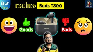 Pros & Cons of Realme Buds T300 earbuds⚡⚡in 4 minutes decide Buy or NOT