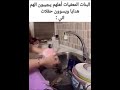 شغل طالبة اعفاء 