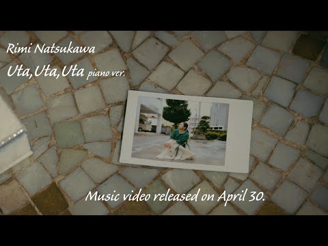 夏川りみ「詩、歌、唄（ピアノバージョン）」Teaser