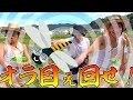 【夏の思い出】トンボの前で指クルクルして絶対に捕まえたい男達...!!