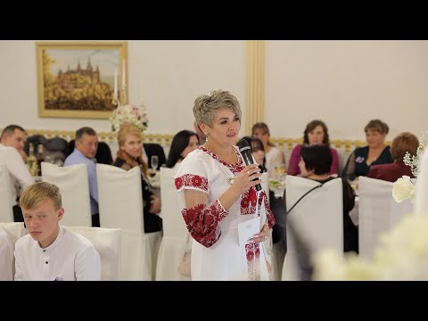 Батьки вітають наречених Весілля Назара та Тетяни 2021