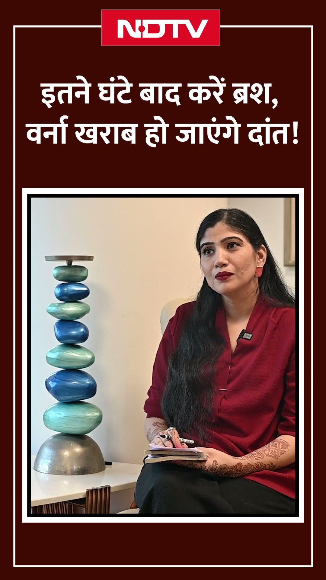 सुबह-सुबह दांत ब्रश करने चाहिए या रात को, ब्रश करने का सही टाइम क्या है?