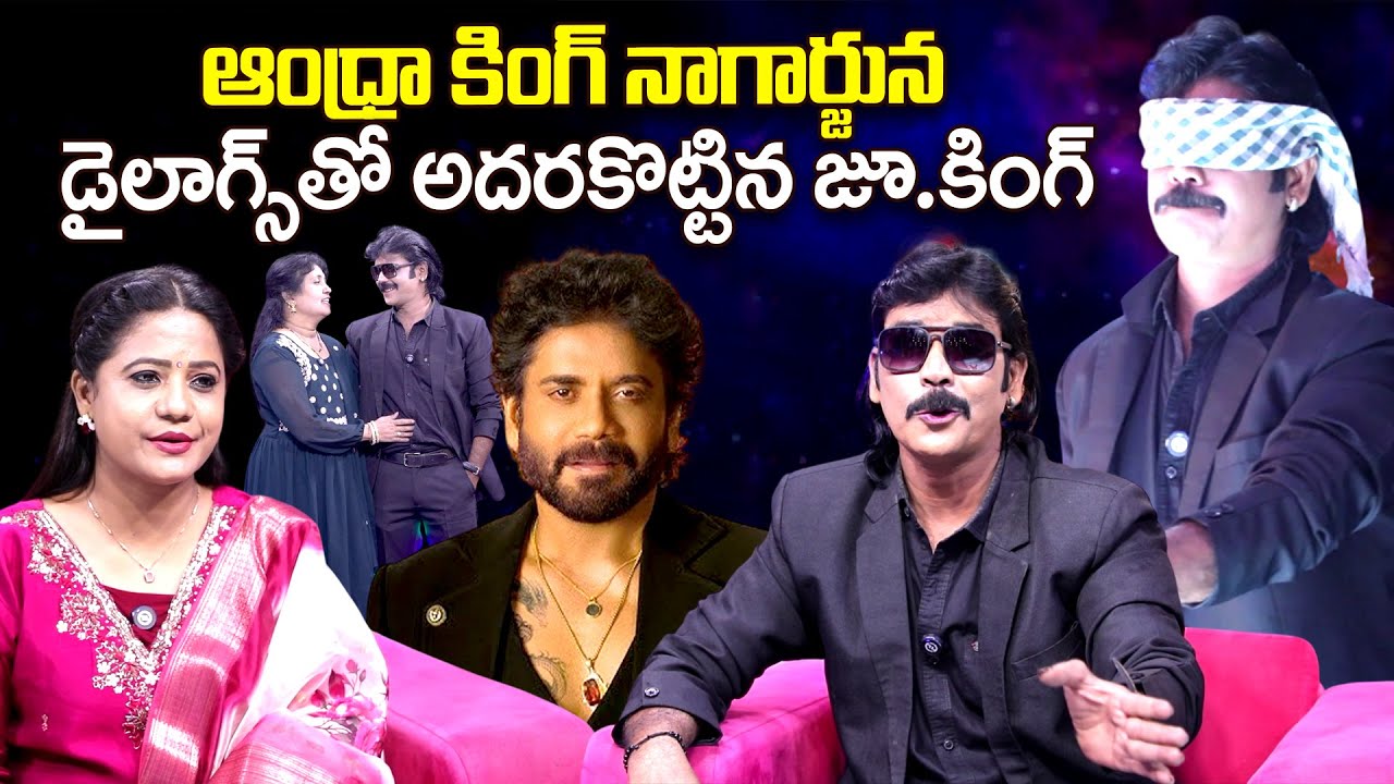 Junior Nagarjuna Exclusive Interview | Biggboss 9 Telugu | Anchor Swaroopa | 