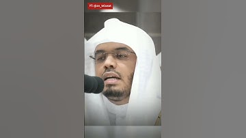 ﴿إن يشأ يذهبكم ويأتِ بخلق جديد﴾ |  تلاوة خاشعة لفضيلة الشيخ أ.د. #ياسر_الدوسري | #المسجد_الحرام