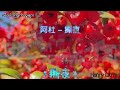 撕夜 王恰恰 阿杜 撒夜 撕夜 王恰恰 阿杜 撒夜
