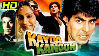 Republic Day Special Movie - कायदा कानून (HD) | अक्षय कुमार, अश्विनी भावे, सुदेश बेर्री