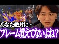Nemo Sensei Saturdays : Nemo Talks Facts To A Hard Stuck Platinum Player (EN SUBS)