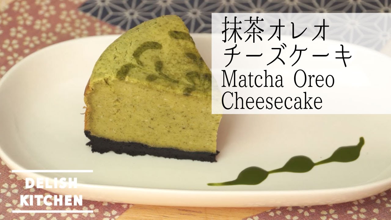 クリスマスカラーの抹茶オレオチーズケーキ How To Make Macha Oreo Cheesecake レシピ Recipe Macya Greentea Youtube