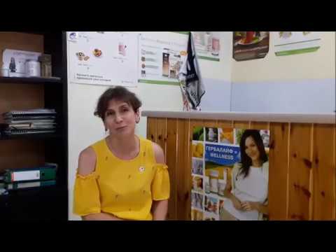 ჰერბალაიფი არის საუკეთესო პროდუქცია - მომხმარებლის აზრი