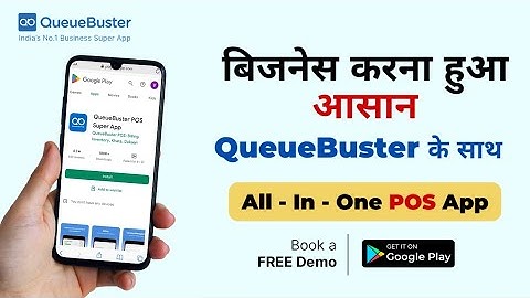 All-In-One POS Billing Software - India