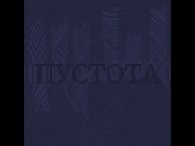 ЖЩ - Лопата (8 bit cover) #ваганычкавер #8bitmusic  #жщ