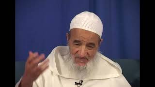 Après la mort.. Imam abdessalam yassine. الامام عبدالسلام ياسين رحمه الله