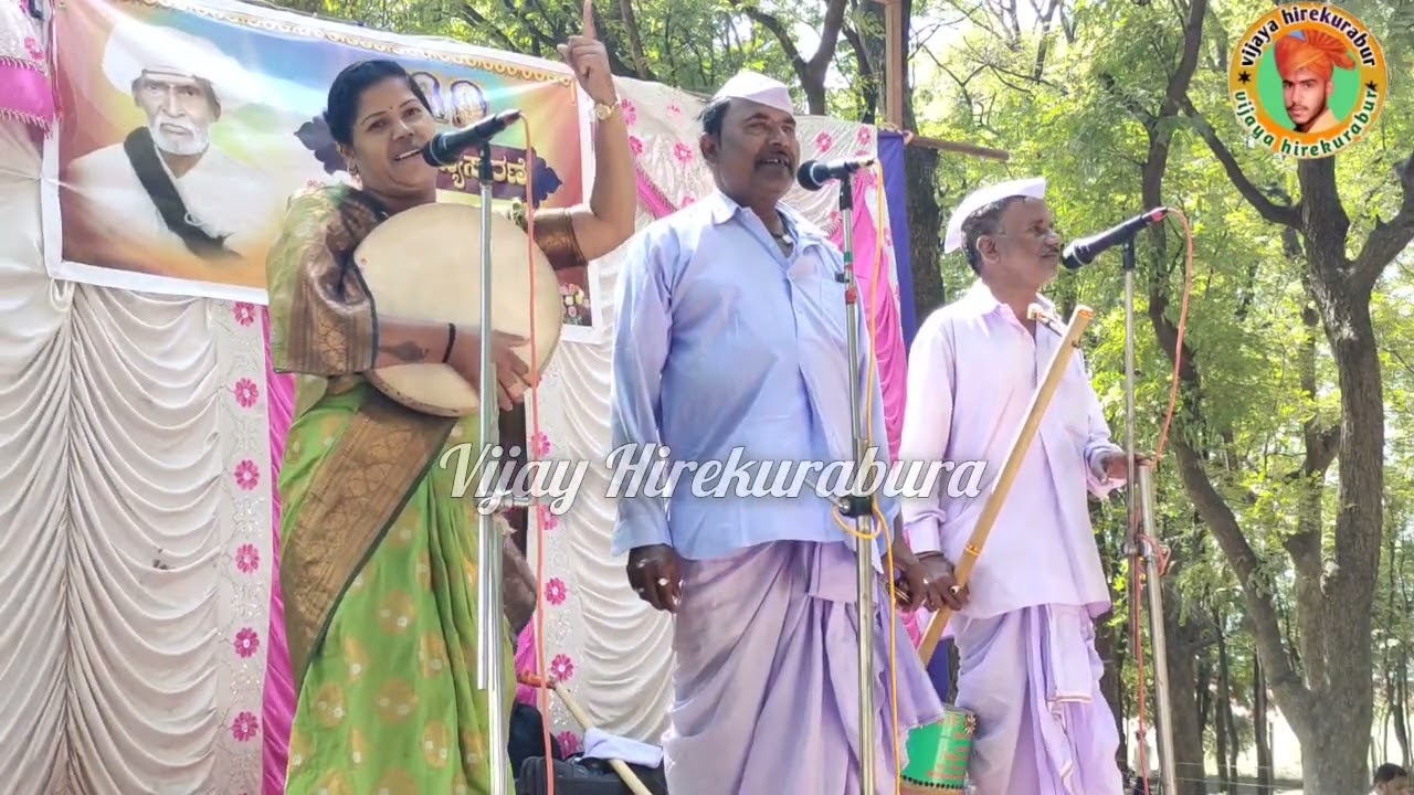 ನಿಮ್ಮ ಜೀವಾತ್ಮ ಯಾರು ಟಪಾಲ್ ಹಾಕಿ ಕರಸಿಲ್ಲ ವಿದ್ಯಾಶ್ರೀ ಮಸಬಿನಾಳ ಗೀಗೀ ಪದಗಳು