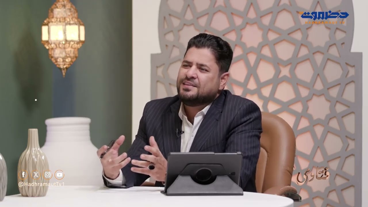 برنامج  فتاوى الحلقة 1 رمضان 2026