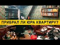 ОТКУДА ВЗЯЛСЯ СРАЧ В МОЕЙ КВАРТИРЕ