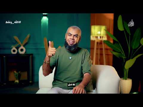 إفلاس حقيقي وأنت فاكر نفسك كسبان الحل في الفيديو ده