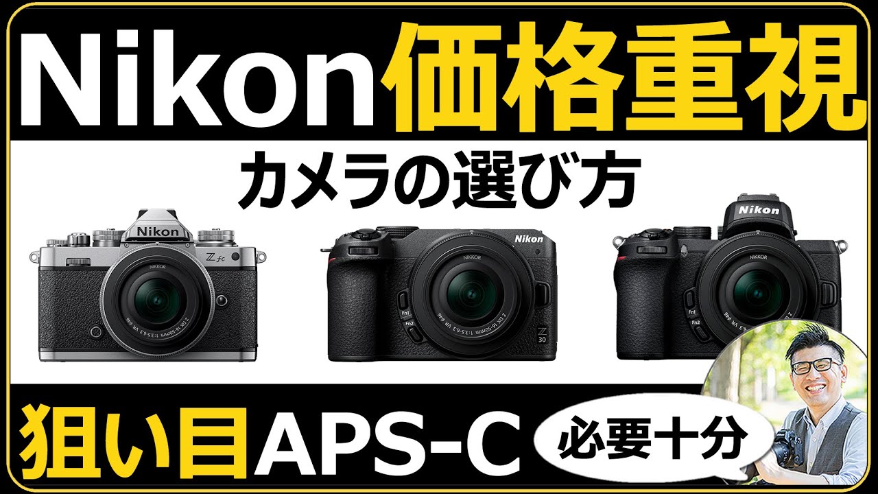 ミラーレス一眼レフ　Nikon 1 VS ホワイト　6.7-13レンズ ミラーレス一眼レフ Nikon 1 VS ホワイト 6.7-13レンズ Nikon（ニコン