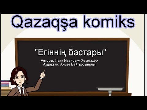 Жігіттер іш киімсіз жүзіп жүр. Қыз секс-машинада ақ шламды жұтады.