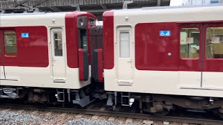 ［近鉄］ VE37+VL35 試運転 A更新車同士 どちらもドア開閉ボタン付き 逆編成