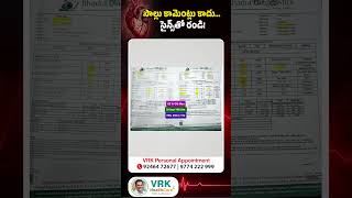 సొల్లు కామెంట్లు కాదు…సైన్స్తో రండి!🔥#science #vrkdiet#heartrecovery #ejectionfraction #angioreport