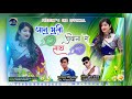     banjara king mukesh banjara2021 latest  superhit rajasthani song