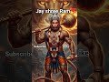 💀jay shree ram🙏🏻 #shorts #viral