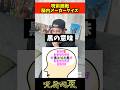 【呪術廻戦】脳内メーカークイズpart8 #呪術廻戦 #jujutsukaisen