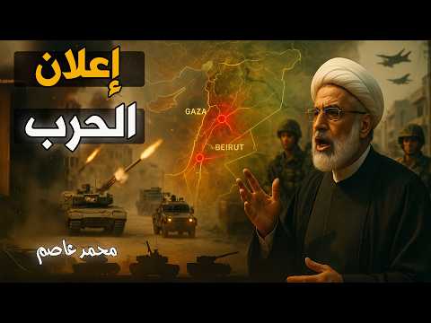 شيلوها من القاموس الكلمة التي ست غرق لبنان في الدم