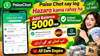 Paisa Chat App Full Review 🔥 | Earning & Withdrawal | Ali Earn Empire screenshot 3