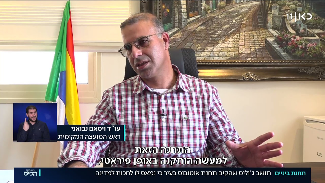 תושב ג'וליס הקים תחנת אוטובוס בעיר כי נמאס לו לחכות למדינה