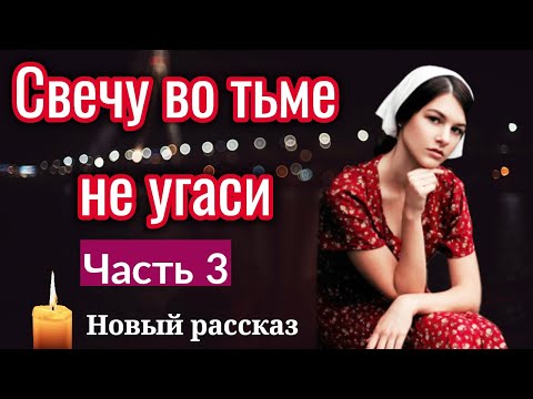 Видео: А. С. Пушкин. Натали: „Съдбата ми е решена. Ще се женя