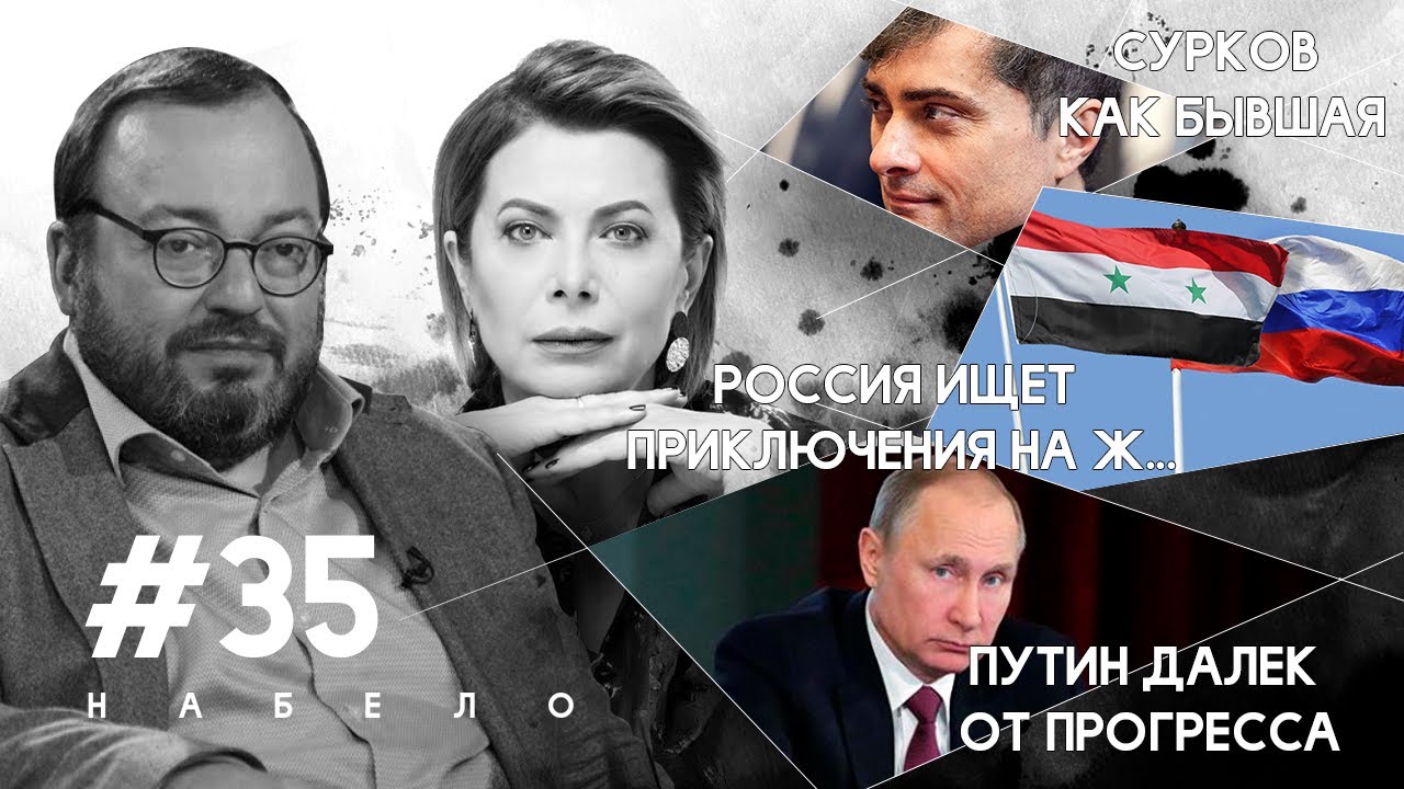 Дочь Путина отреклась от отца | #НАБЕЛО - YouTube