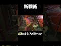 世界一キモいアクセルの使い方