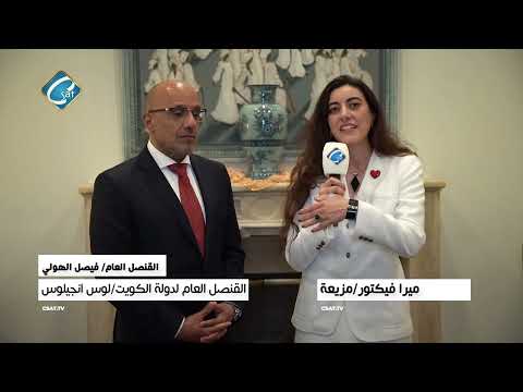 كلمة القنصل العام لدولة الكويت فيصل الهولي الاحتفال بذكري ثورة 23 يوليو