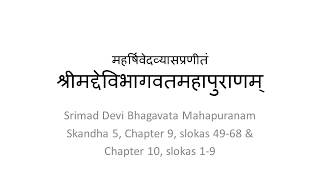 श्रीमद्देविभागवतमहापुराणम् Srimad Devi Bhagavata Mahapuranam skandha 5, ch 9, sl 49-68; ch 10,sl 1-9