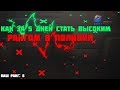 Diamond RP | КАК ЗА 5 ДНЕЙ АППНУТЬ 6 РАНГ В ПД. ВСЁ О ПОЛИЦИИ