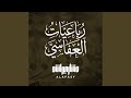 استغفر الله