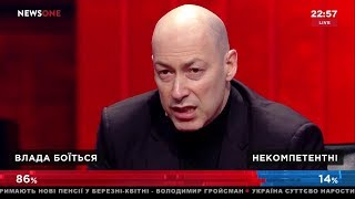 Гордон: Я хочу знать всю правду о Майдане, а также, кто отрезал ухо Булатову и кто избил Черновол