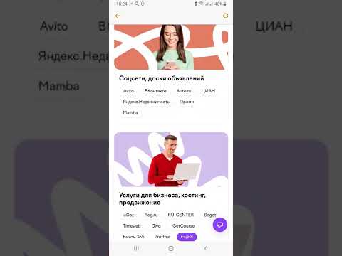 Случайный кэшбэк YooMoney вплоть до 100% | Moicom.ru